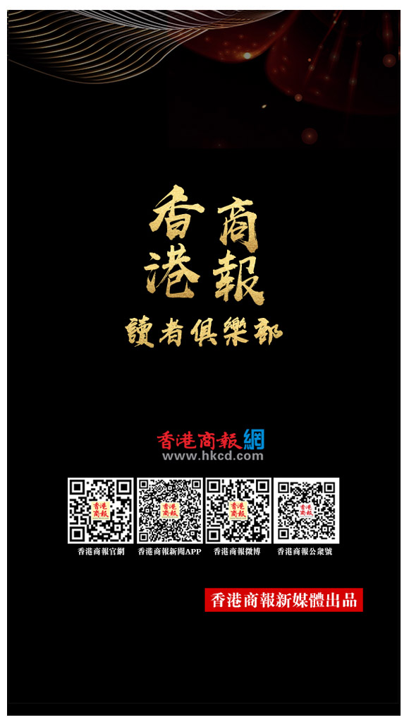 商報排位