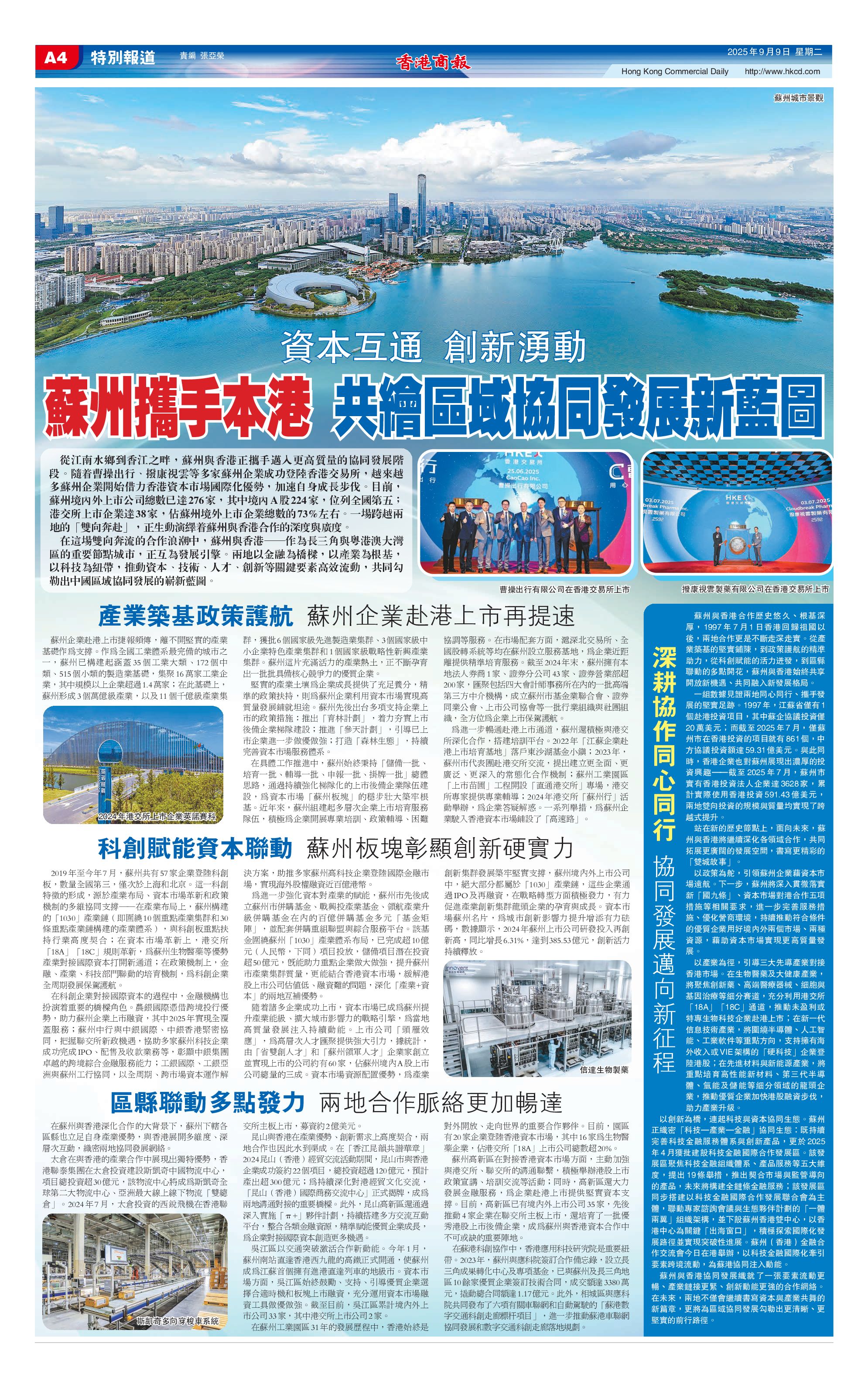商報排位